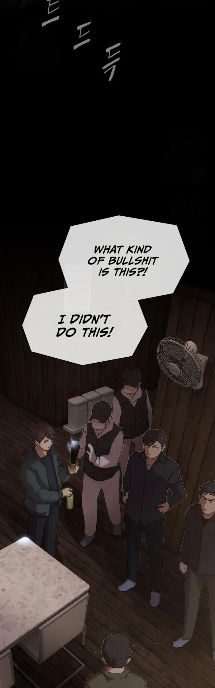 The Genius Who Reads the World Chapter 24 58